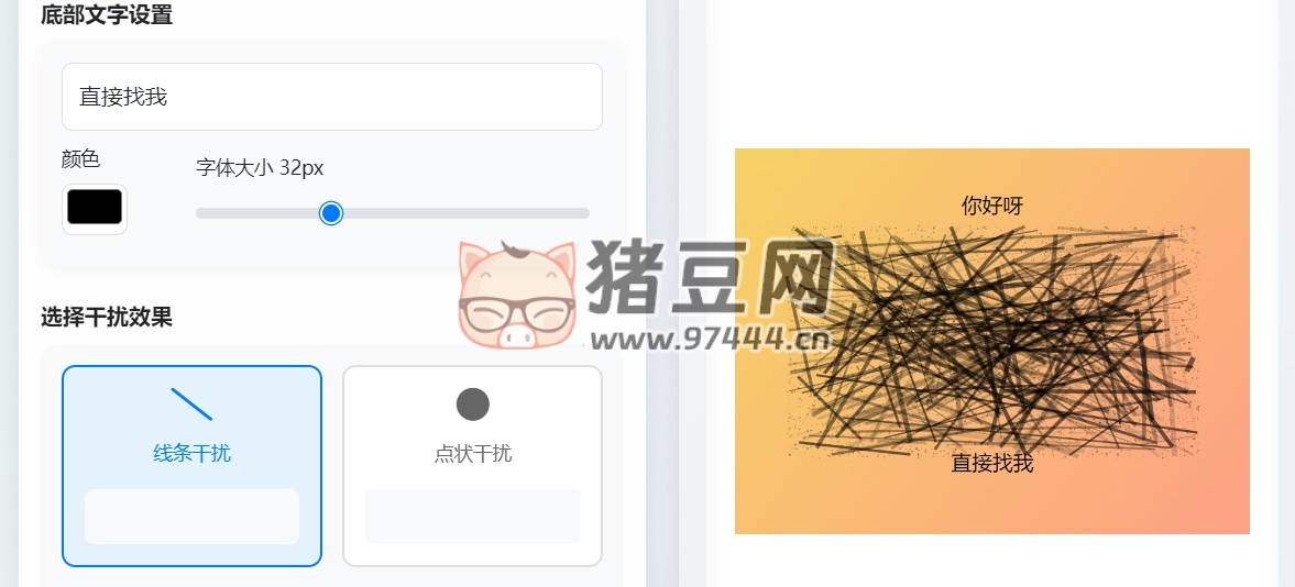 抖音小紅書留微信不屏蔽生成工具
