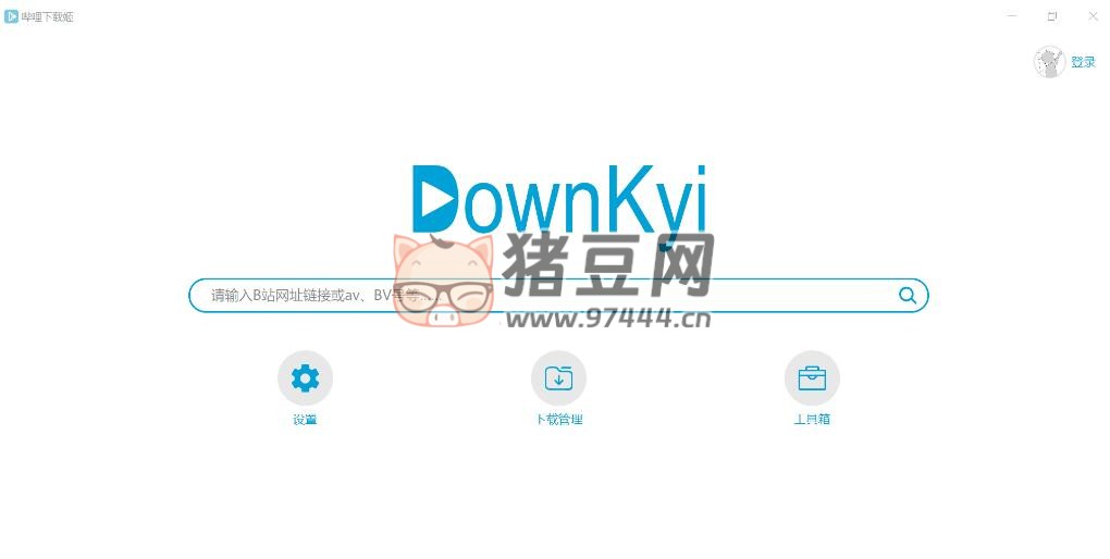 Downkyi v1.0.16 嗶哩下載姬跨平臺(tái)版