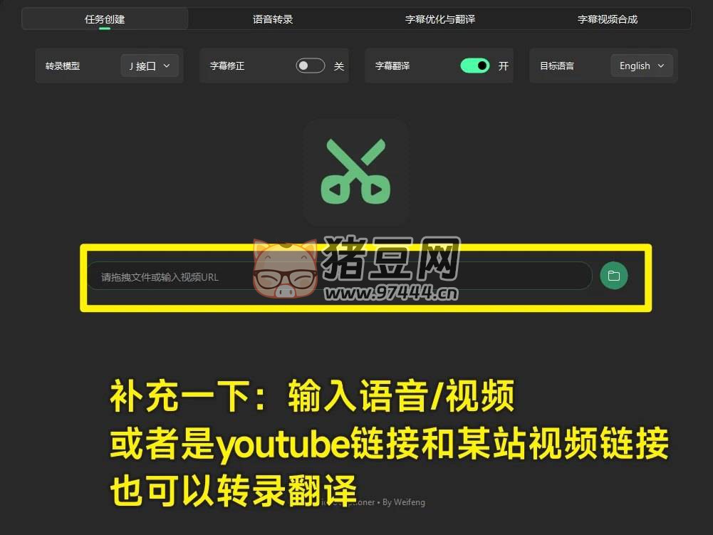 VideoCaptioner v2024 最佳國外視頻搬運神器