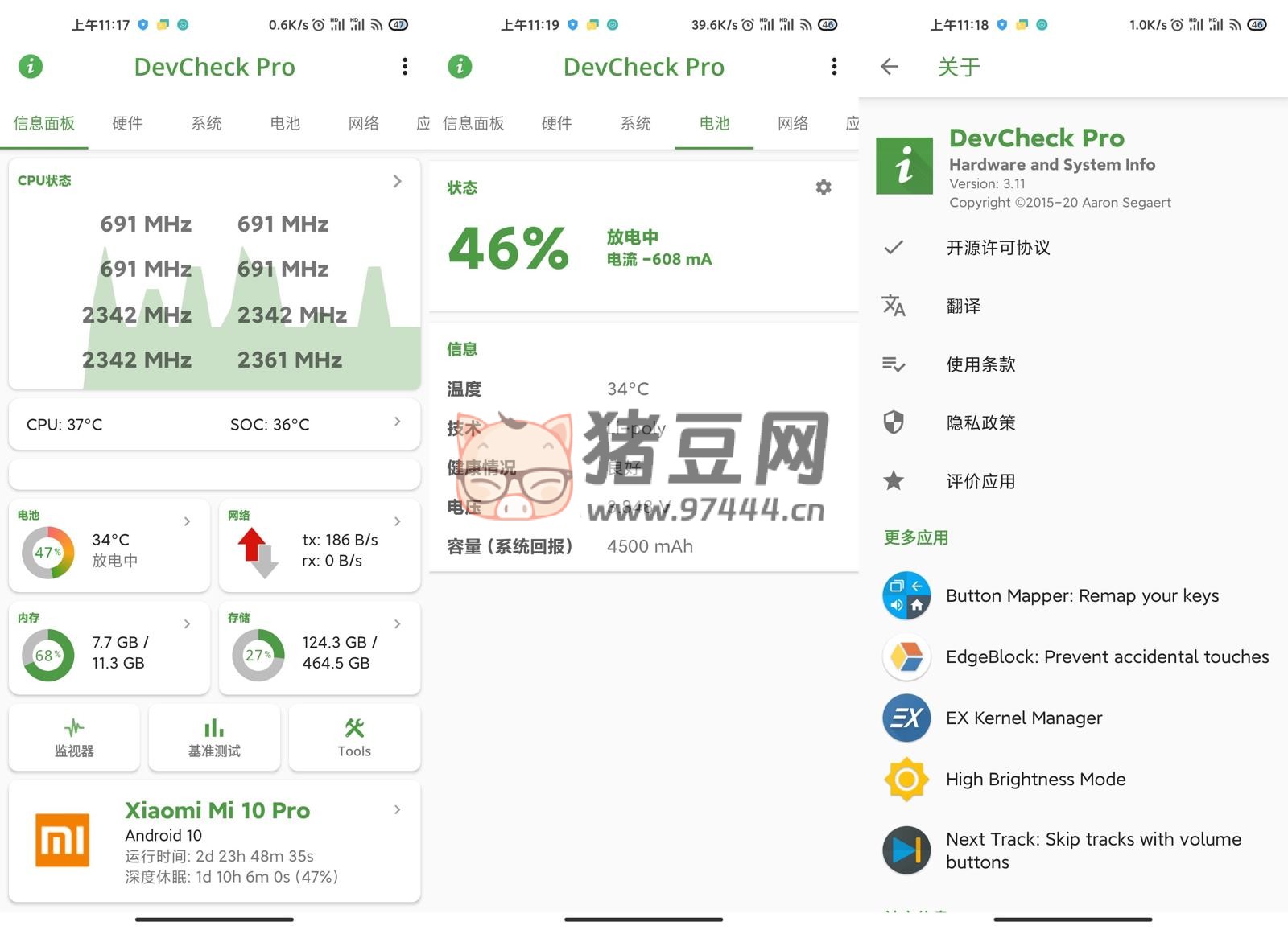 DevCheck v5.35 高級(jí)版