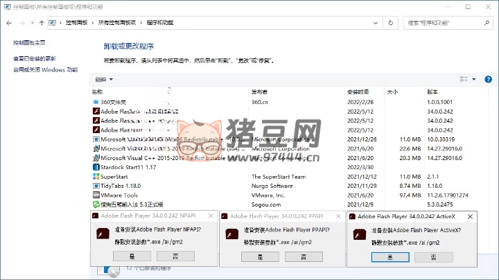 Adobe Flash Player v34.0.0.323 特別版