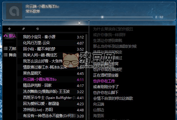 AirPlay 音頻播放器 v20150201