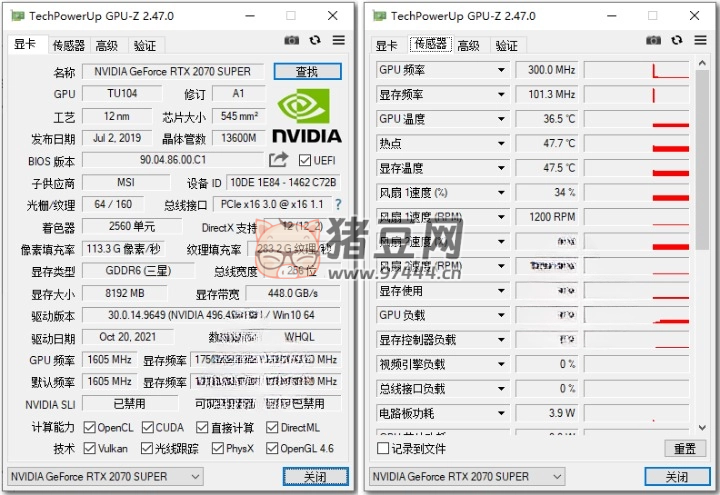 顯卡檢測(cè) GPU-Z v2.61 中文漢化版