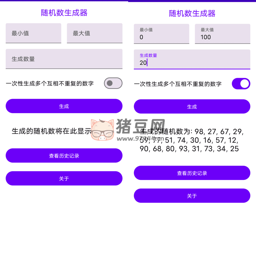 隨機數(shù)生成器 v3.3