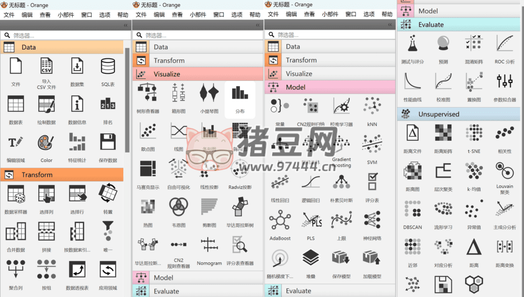 Orange3 v3.38.0 交互式數(shù)據(jù)分析和機(jī)器學(xué)習(xí)軟件