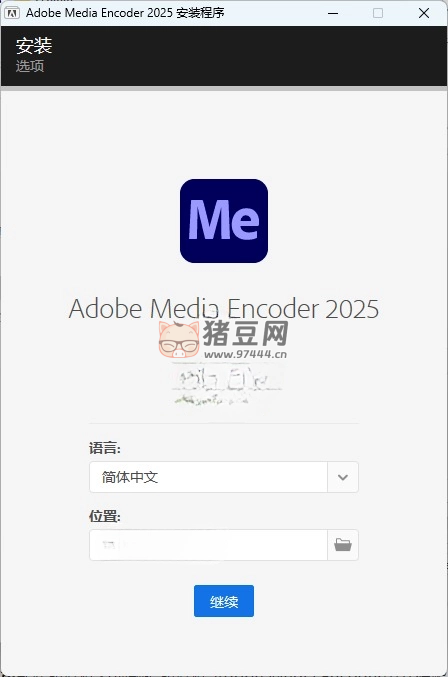 Adobe Media Encoder 2025 v25.1.0