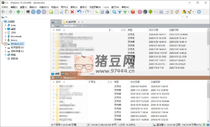 XYplorer v26.70.0400 綠色版