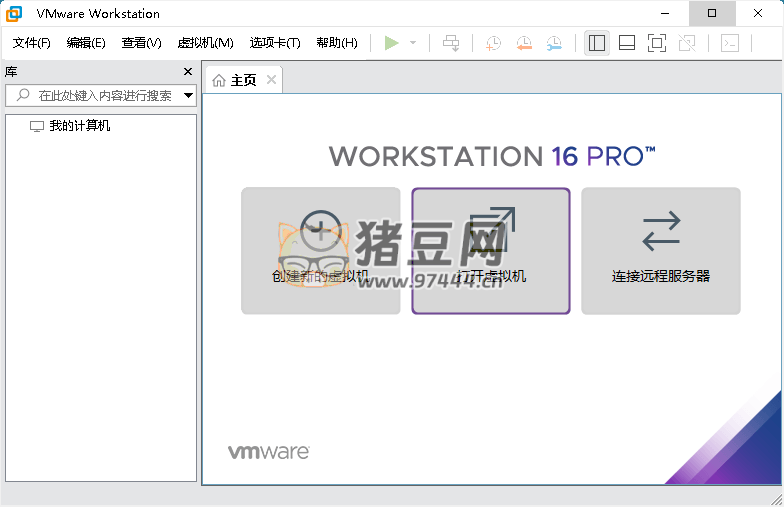 VMware 虛擬機(jī) v17.6.2 精簡版