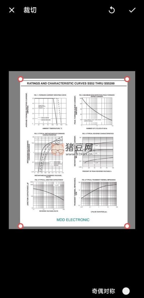 YES PDF 閱讀器 v2.2.5