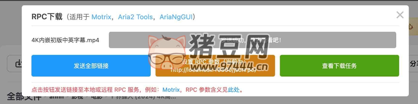網(wǎng)盤直鏈下載助手油猴腳本