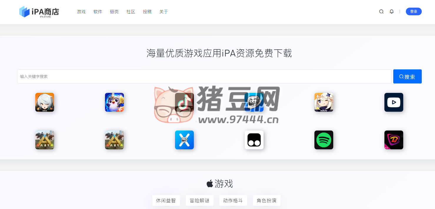 iPA 商店：免費優(yōu)質(zhì)的蘋果 iPA 軟件資源下載網(wǎng)站