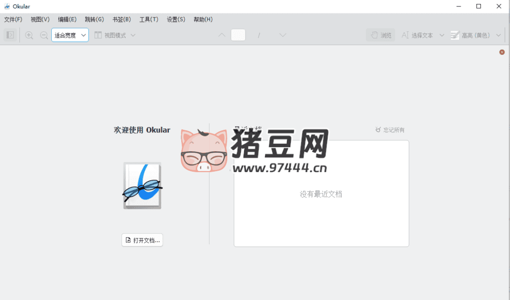 Okular 通用文檔查看器 v25.03.7 便攜版