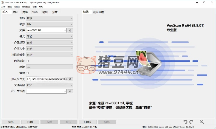VueScan Pro v9.8.41 綠色便攜版