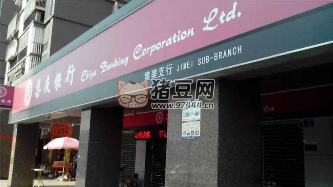 香港 10 大銀行最全開(kāi)戶(hù)攻略