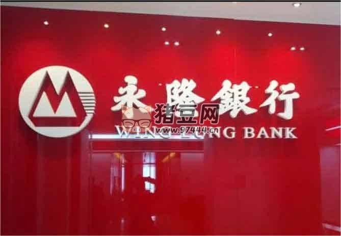 香港 10 大銀行最全開(kāi)戶(hù)攻略