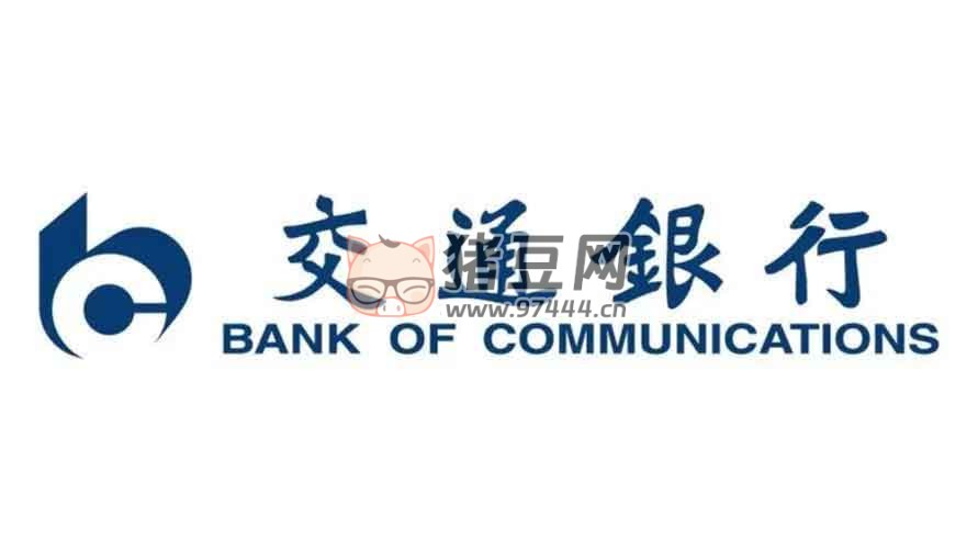 香港 10 大銀行最全開(kāi)戶(hù)攻略