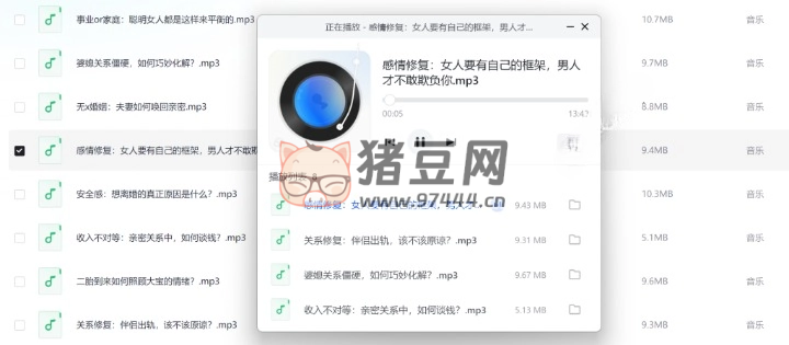 超實用婚姻經(jīng)營課，解決 90 的家庭問題