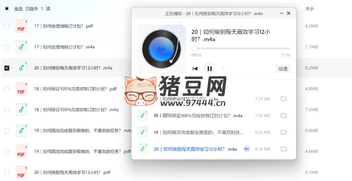 高冷冷：如何成為學(xué)習(xí)高手