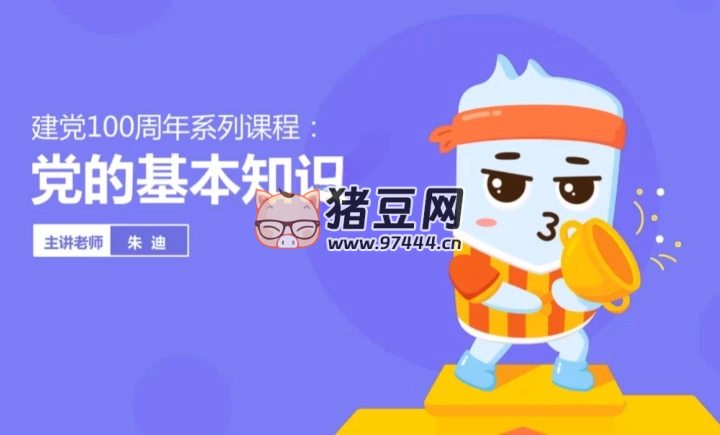 2025 國(guó)考新增課程政治理論部分資料