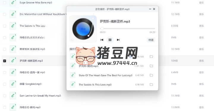 古箏、鋼琴、薩克斯、小提琴、吉他、馬頭琴等純音樂(lè)系列合集