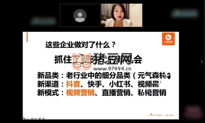 2024 最新自媒體運(yùn)營付費(fèi)課程合集