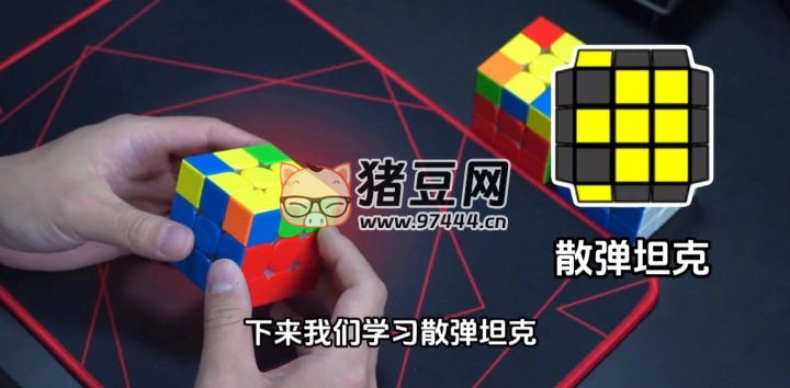 夏夏夏老師 CFOP 魔方提速課堂