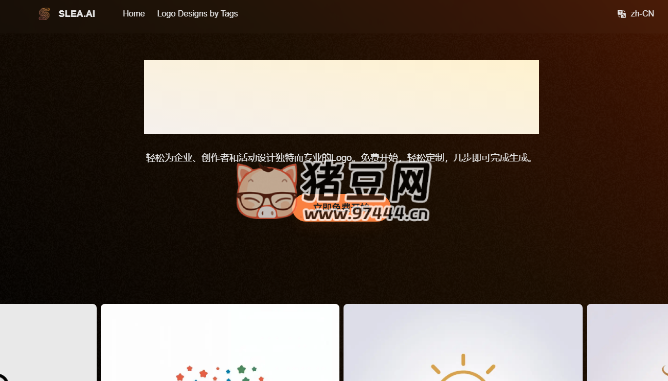 Slea AI：免費(fèi) AI Logo 在線生成器