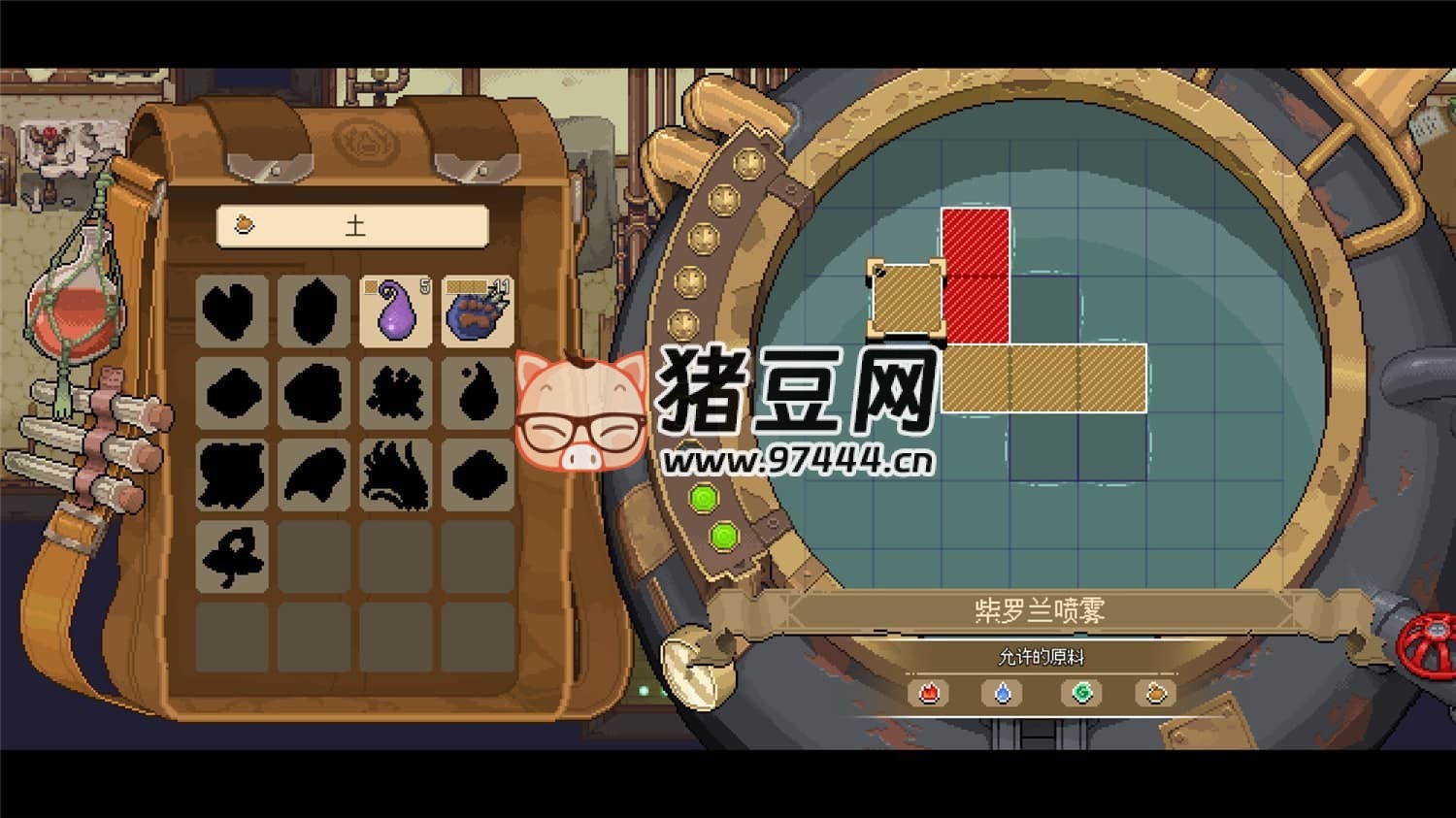 《杏林物語》v1.5 中文版