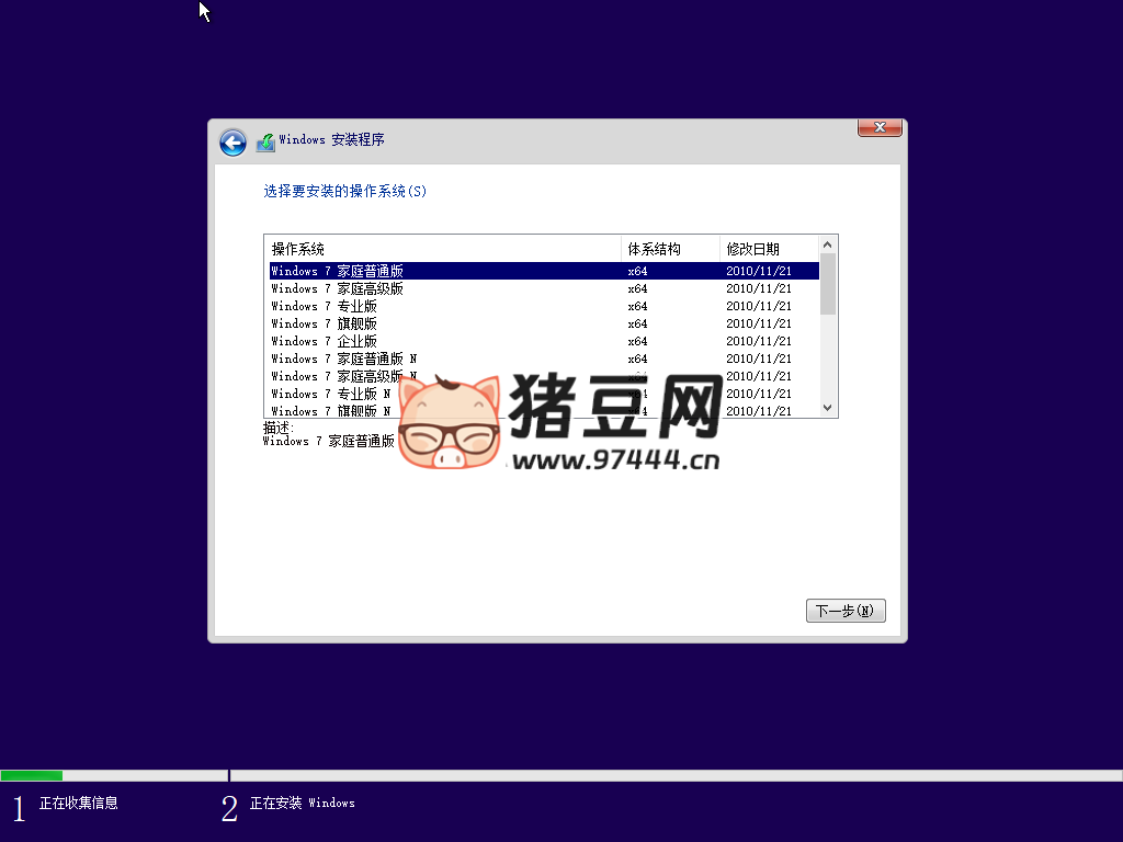 Windows 7 & Server 2008 R2 7601.27216 19in1 鏡像 (2024 年 12 月)