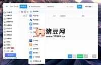 PanTools v1.0.45 多網(wǎng)盤批量分享，轉(zhuǎn)存，重命名，資源監(jiān)控，數(shù)據(jù)同步
