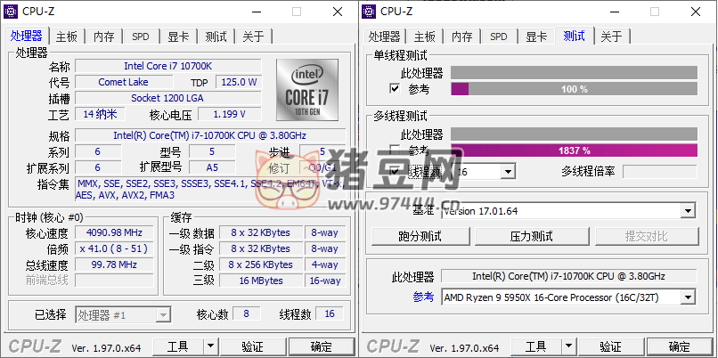 CPU-Z v2.13.0 中文綠色單文件