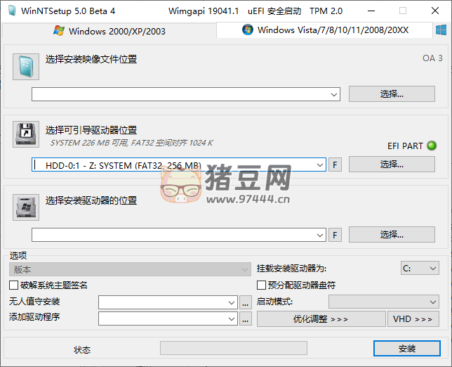 WinNTSetup v5.4.0 單文件版