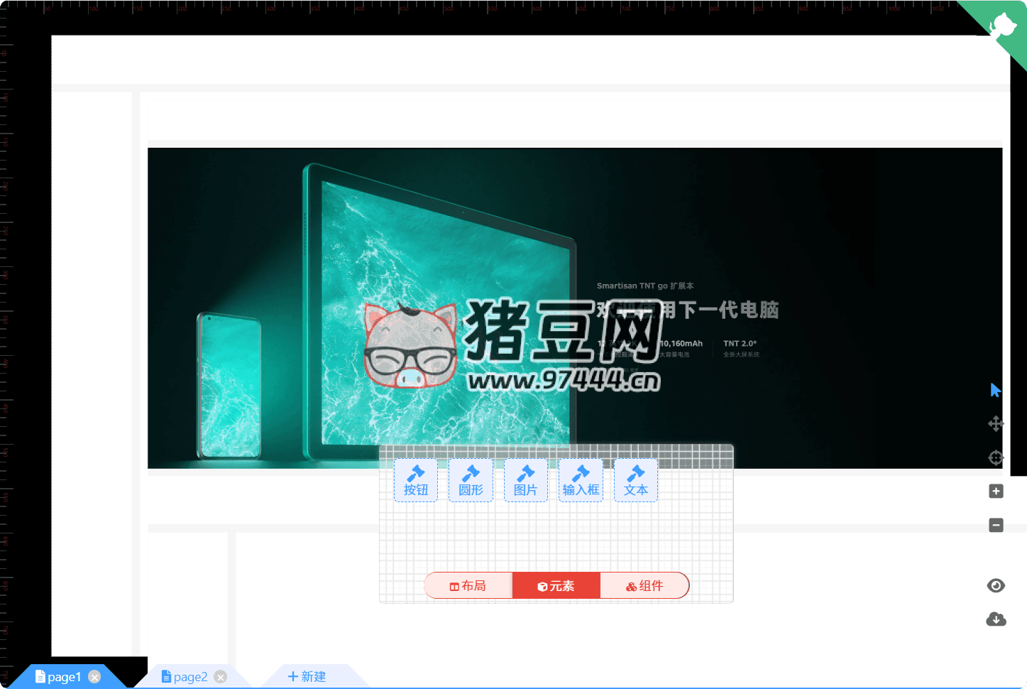 Cook-Web：開源低代碼快速網(wǎng)頁制作工具