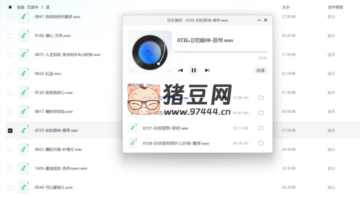 1737 首無損經(jīng)典流行歌曲