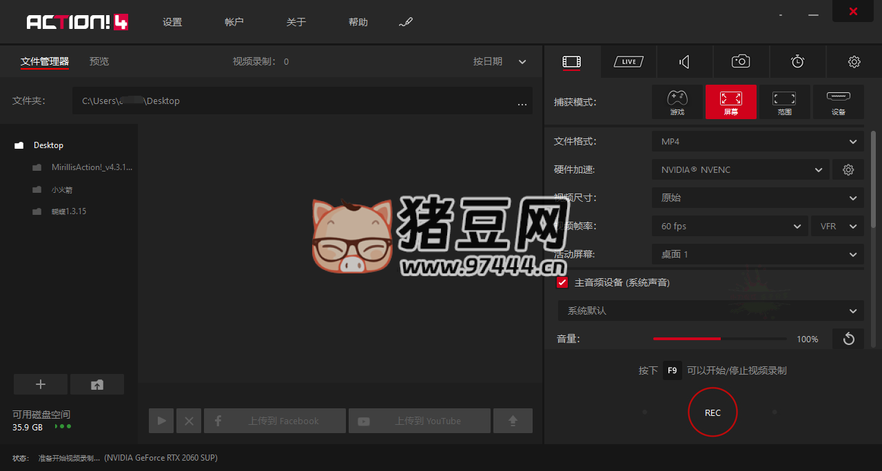 Mirillis Action! v4.44.0 便攜版