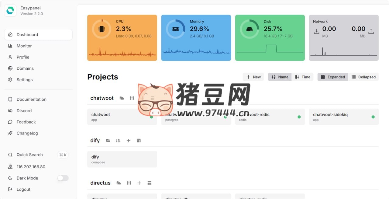 Easypanel：開源服務(wù)器控制面板