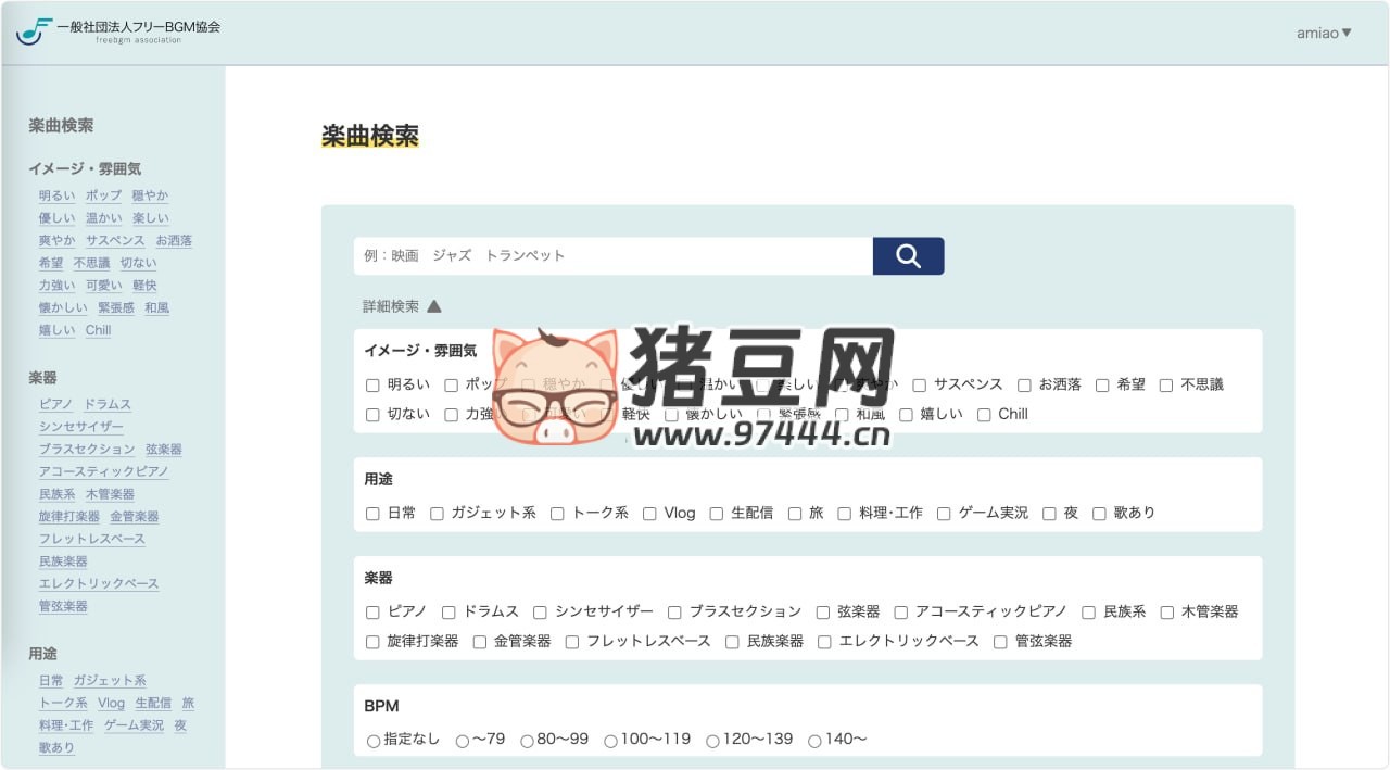 日本免費 BGM 協(xié)會：近 20000 首音樂素材免費下載