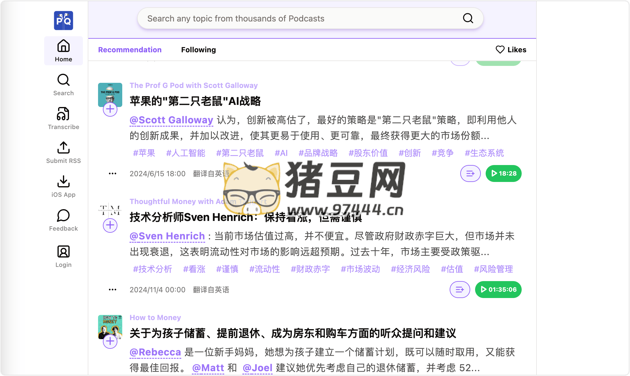 PodQuest：一站式播客發(fā)現(xiàn)引擎