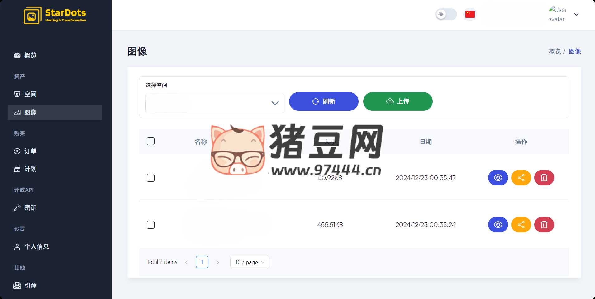 StarDots：一站式圖像托管和轉(zhuǎn)換服務(wù)（免費(fèi)圖床）