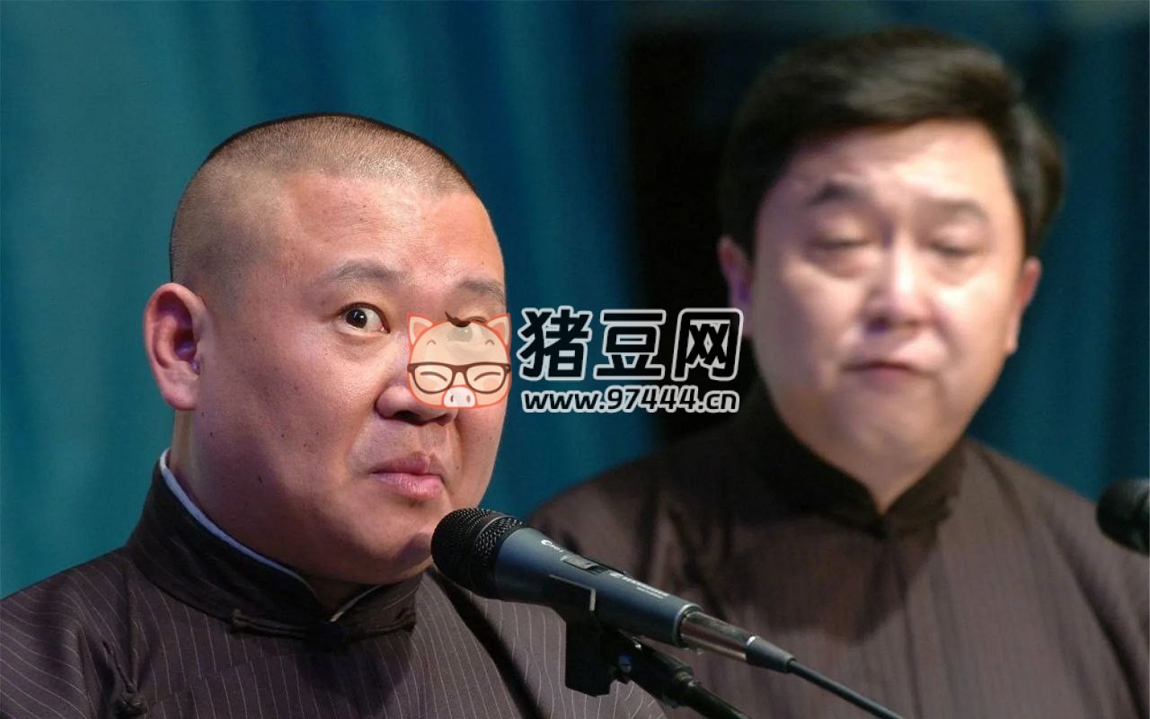 郭德綱于謙經(jīng)典系列相聲音頻版