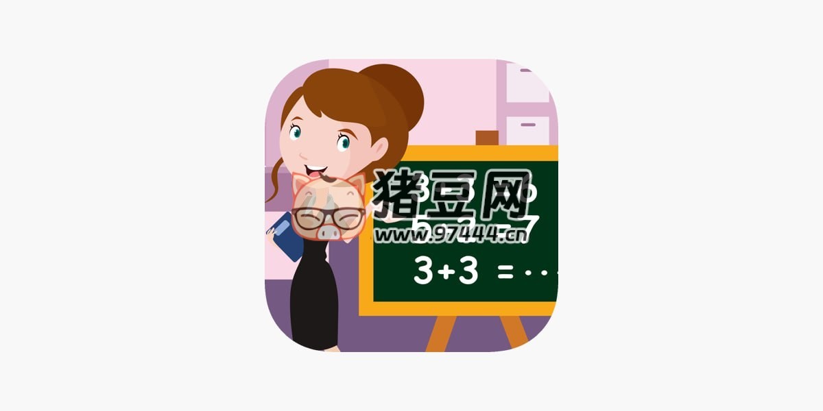 小學數(shù)學計算題系列合集