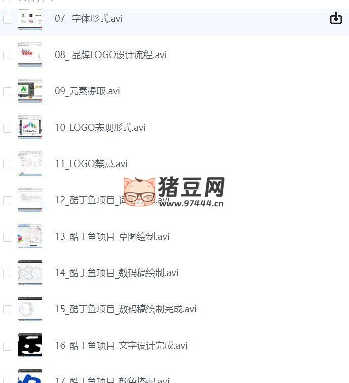 平面設(shè)計(jì)全系列課程基礎(chǔ)班 + 項(xiàng)目實(shí)操