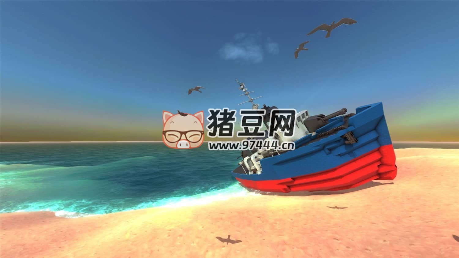 《深海遠航》v4.2.1 中文版
