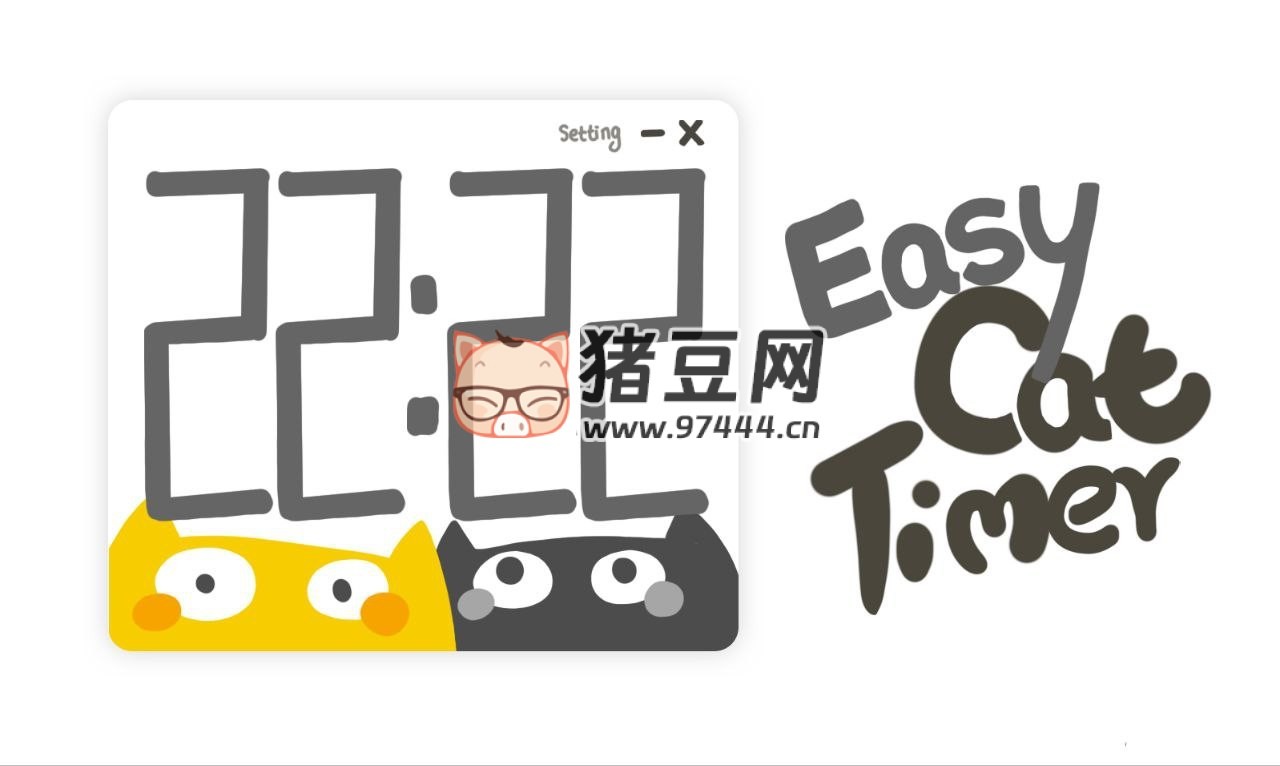 Easy Cat Timer：一個(gè)簡單的貓咪計(jì)時(shí)器開源項(xiàng)目