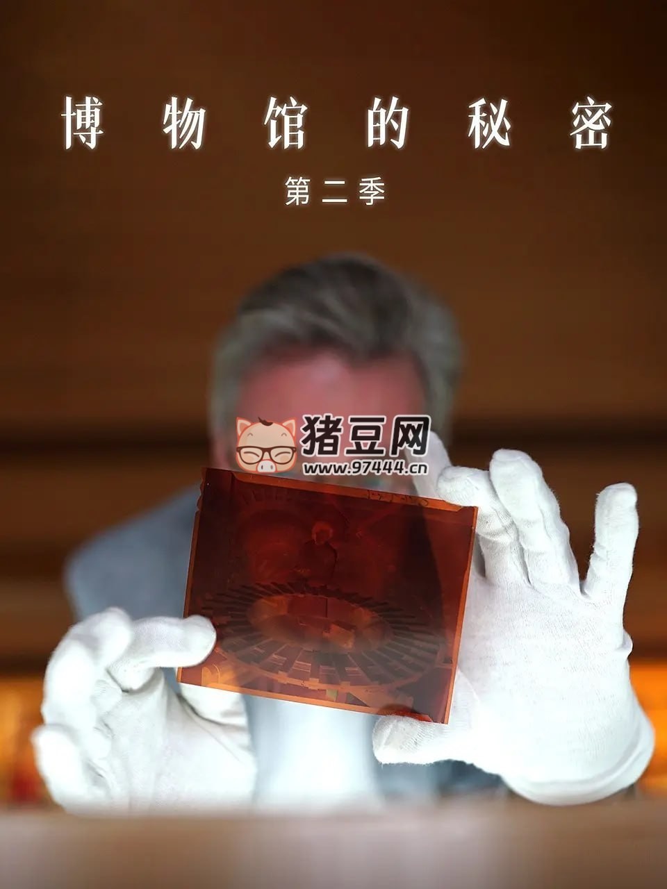 《博物館的秘密》紀(jì)錄片 第二季 Secrets of the Museum Season 2 (2021)