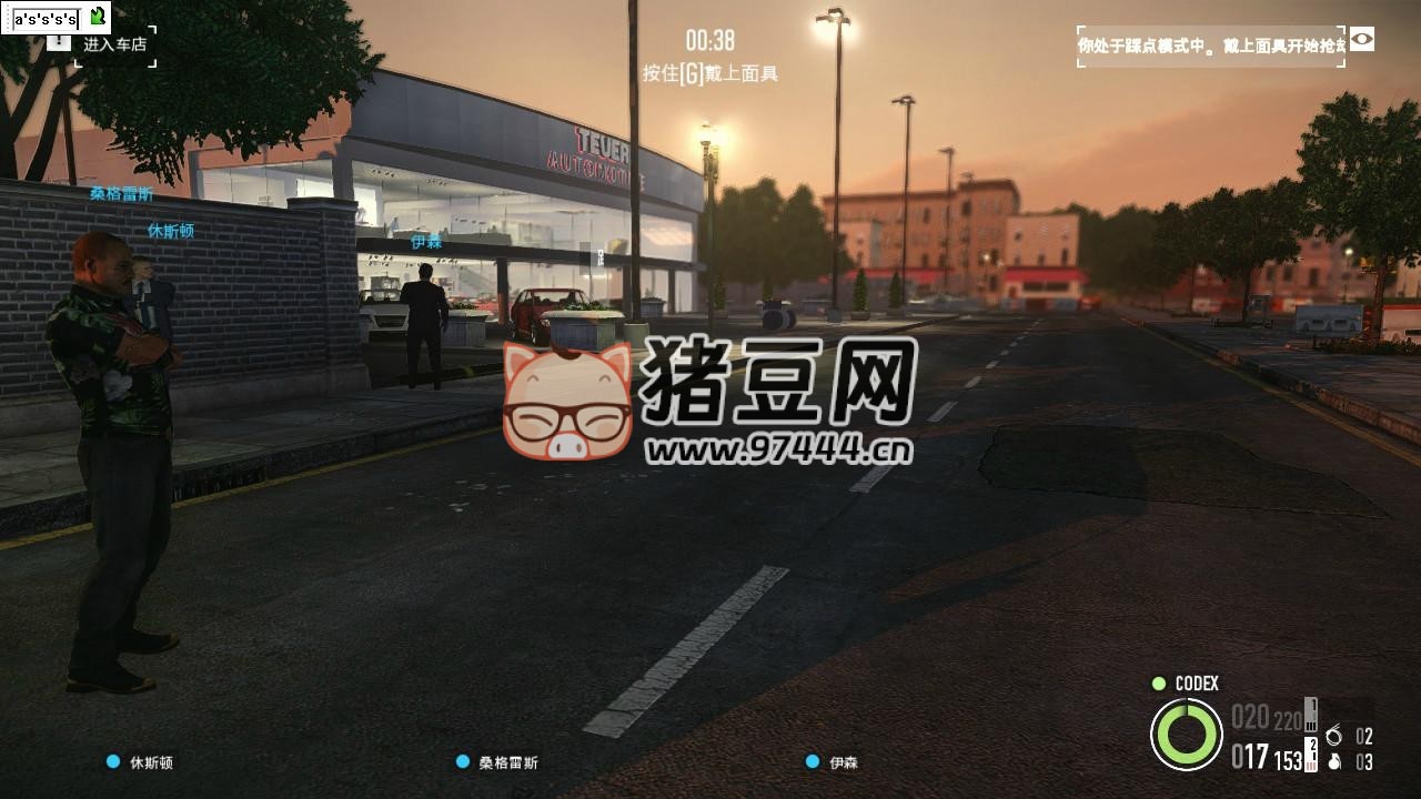 《收獲日 2》v1.143.246 中文版
