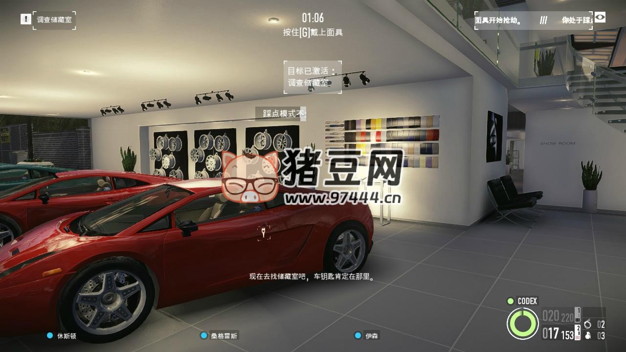 《收獲日 2》v1.143.246 中文版