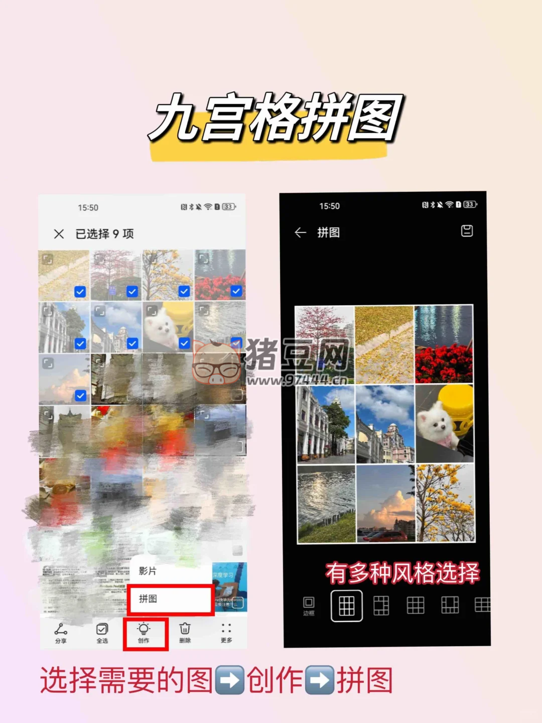 遙遙領(lǐng)先！你真的會(huì)用你的華為相冊(cè)嗎？來學(xué)新東西了
