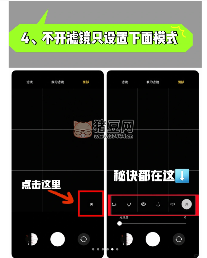 原來(lái)三星手機(jī)拍照可以這么好看！你確定你真的會(huì)用？