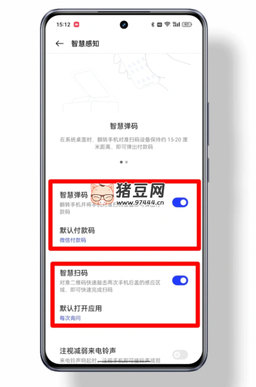講真！realme 真我這 5 個(gè)功能，不就是旗艦機(jī)體驗(yàn)嘛
